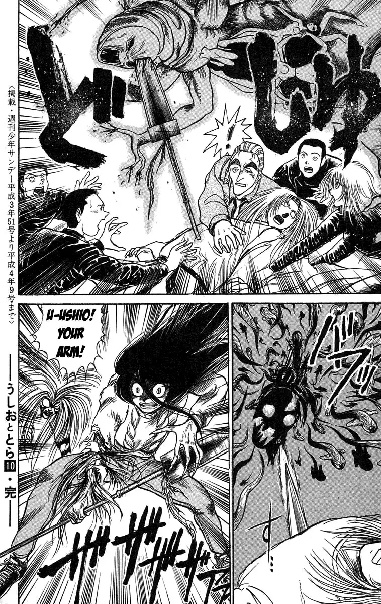 Ushio and Tora Chapter 90 16